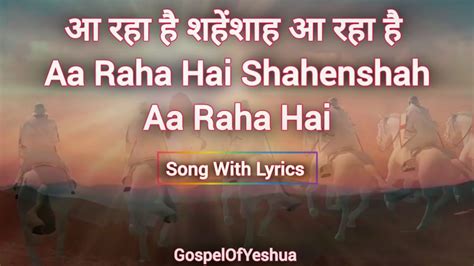 shehansha song lyrics and meaning