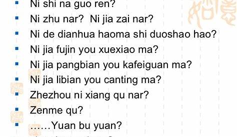 Dou Shen Me Shi Hou Le 都什么时候了 The Eleventh Hour Lyrics 歌詞 With Pinyin