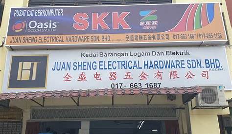 Hui Sheng Hardware Sdn. Bhd. di bandar Gelugor