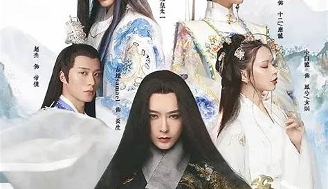 Chang'an shi er shi chen (#17 of 18): Extra Large Movie Poster Image