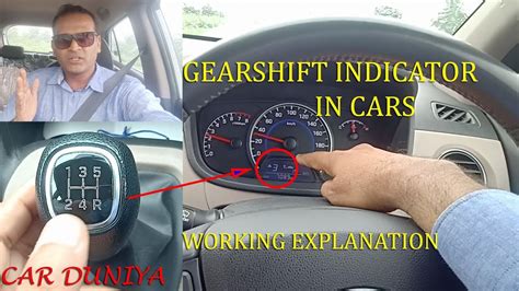 Shift Indicator Use