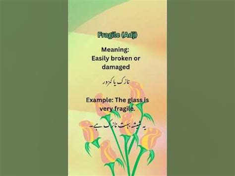shift meaning in urdu with example