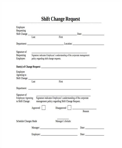 shift change request form template