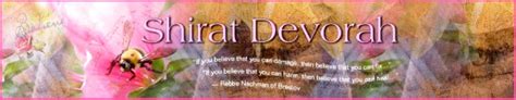shirat devorah blogspot