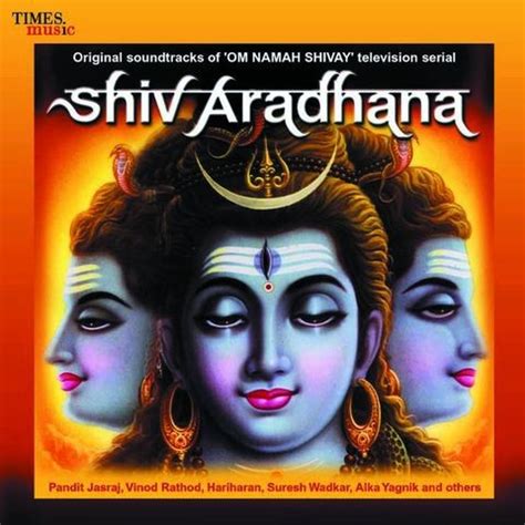 shiv aradhana mp3 song download pagalworld