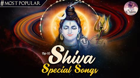 shiv new song 2023