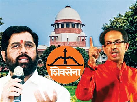 shivsena decision in supreme court