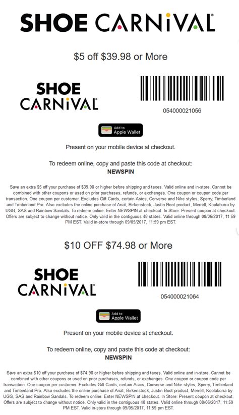 shoe carnival online promo codes