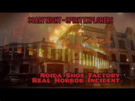 Shoe Factory Horror