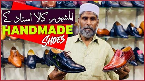 shoe maker in pakistan