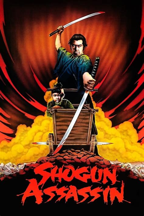shogun assassin 1980 cast