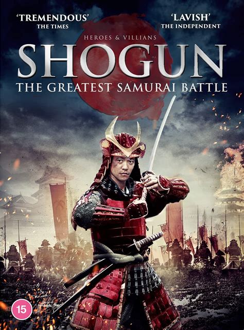 shogun movie for sale