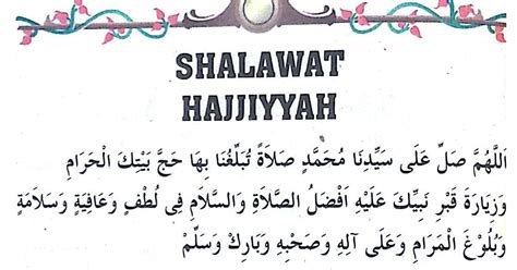 Sholawat Haji Mabrur