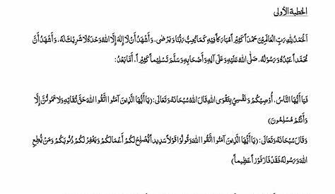 Eid ul adha khutbah in arabic text pdf - caqwemyweb