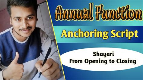 short anchoring script for annual function in school