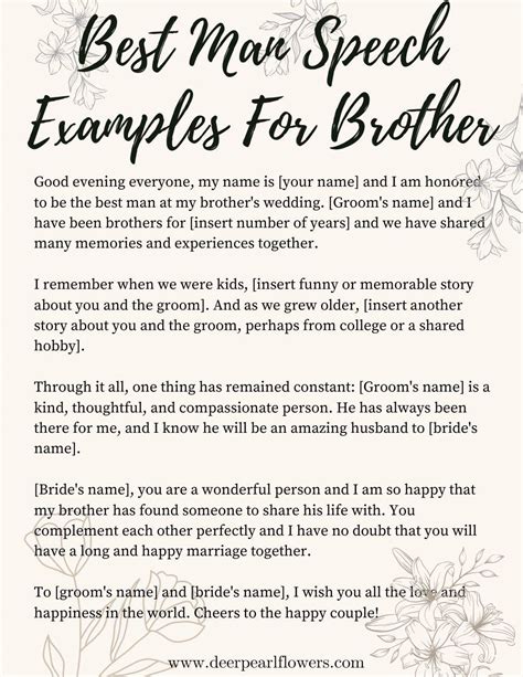 short best man speech for your brother