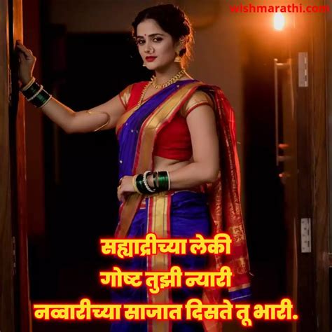 short captions for instagram post marathi