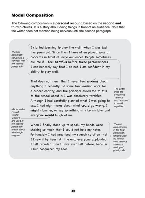 short composition examples for students