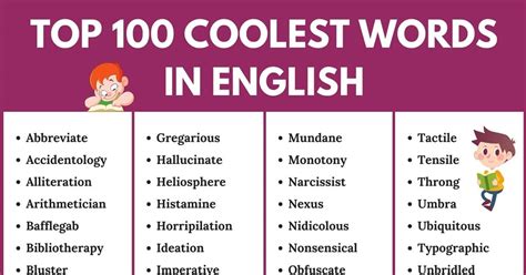 short cool words with meaning in english