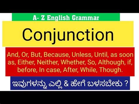 short description meaning in kannada with example