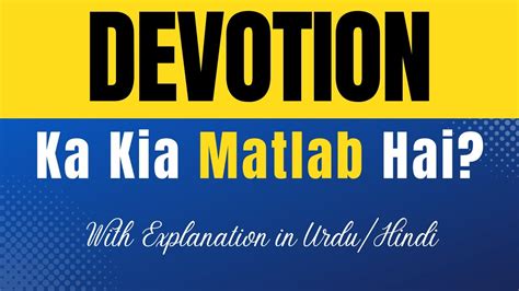 short devotion meaning in urdu with example