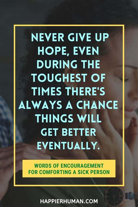 short encouraging words for a sick friend