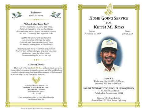 short funeral home obituary notices