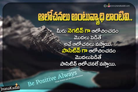 short good words in telugu