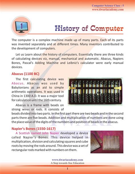 short note on generation of computer for class 5