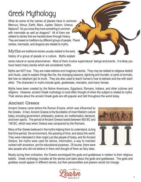 short note on mythology