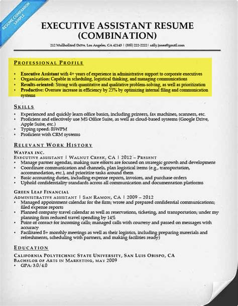 short profile examples for resume