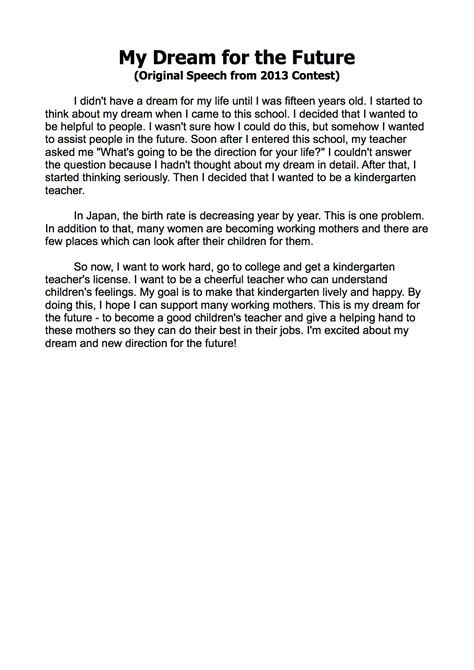 short script for speech example