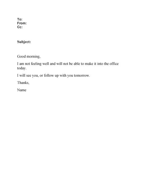 short sick leave email template