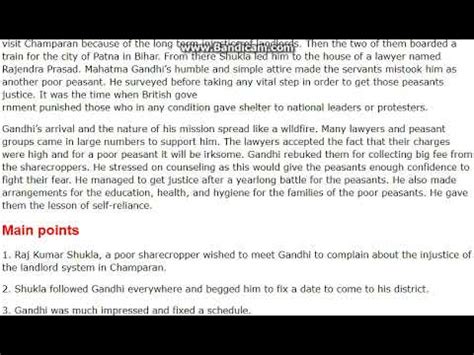 short summary of indigo class 12