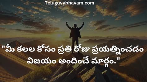 short telugu thoughts with meaning