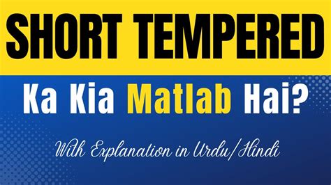 short tempered meaning in urdu with example