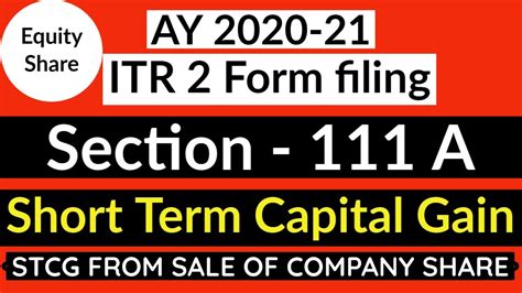 short term capital gain tax on shares in itr