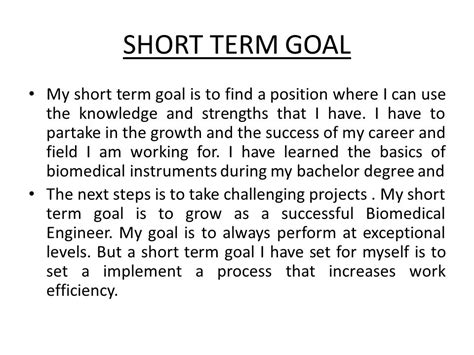 short term goal examples for interview