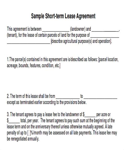 Short Term Lease Exception