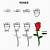 show me how to draw a rose step by step