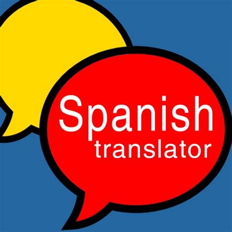 showcase in spanish translation