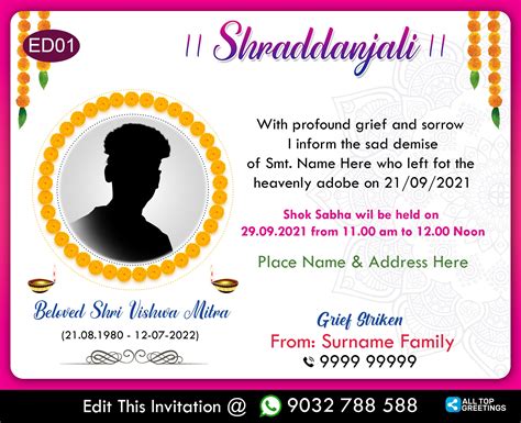 shradhanjali card in english