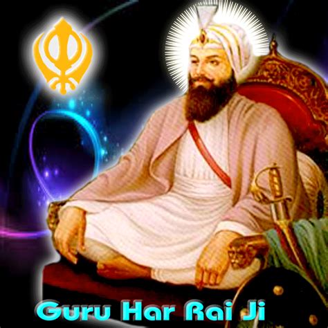 shri guru har rai ji