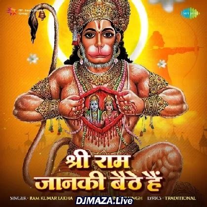 shri ram janki mp3 song download