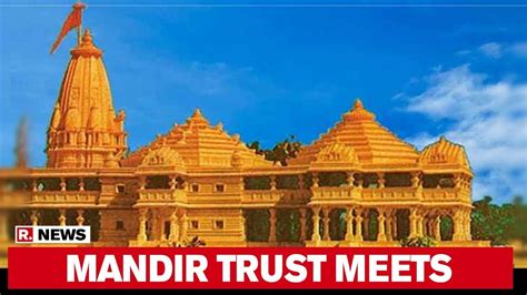 shri ram trust ayodhya