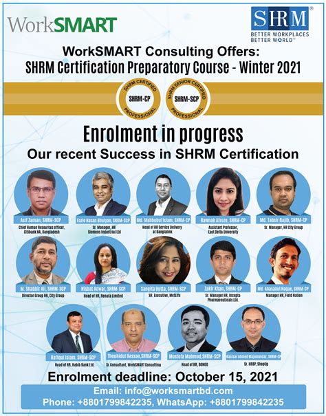 shrm certification courses online 2021
