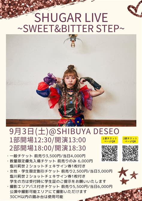 Unlock the Sweet Secret of Shugar: A Dessert Lover's Guide