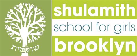 shulamith school for girls brooklyn
