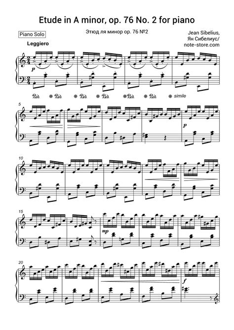 sibelius piano sheet music