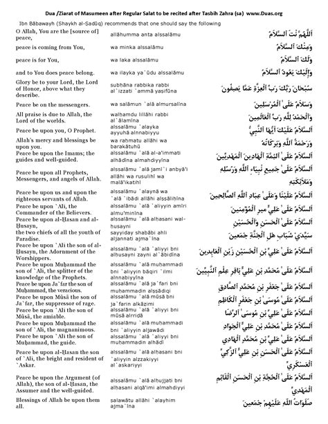 sibsi qayid alkufr lyrics arabic